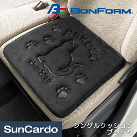 【4/1 ワンダフルデー期間P5倍】フェリシモ猫部 カー用品 クッション シートカバー BONFORM(ボンフォーム) FN猫シルエット シングルクッション ブラック 5792-02