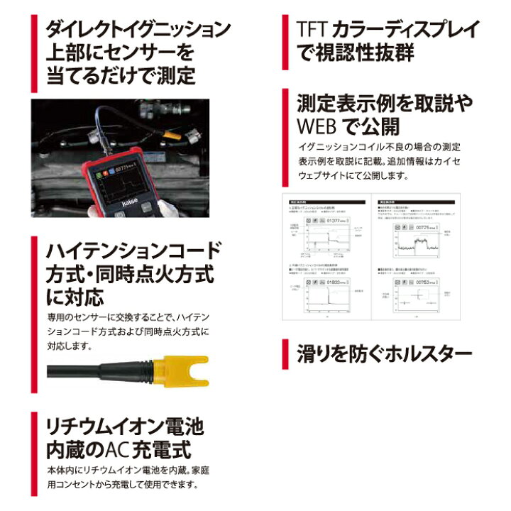 楽天市場】【3/21〜3/27 マラソン期間P最大28.5倍】工具 整備 テスター 