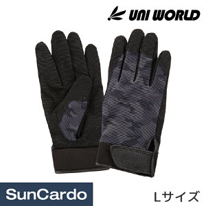 【ワンダフルデー期間P最大23倍】手袋 グローブ 軍手 作業 保護 板金塗装 UNI WORLD(ユニワールド) 指先の巧 合成皮革手袋 Lサイズ 2520