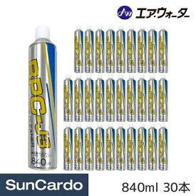 工具 整備 修理 メンテナンス エア・ウォーター ブレーキ＆パーツクリーナー 840ml 30本 BPC-J3