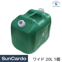 楽天市場】軽油 タンクの通販