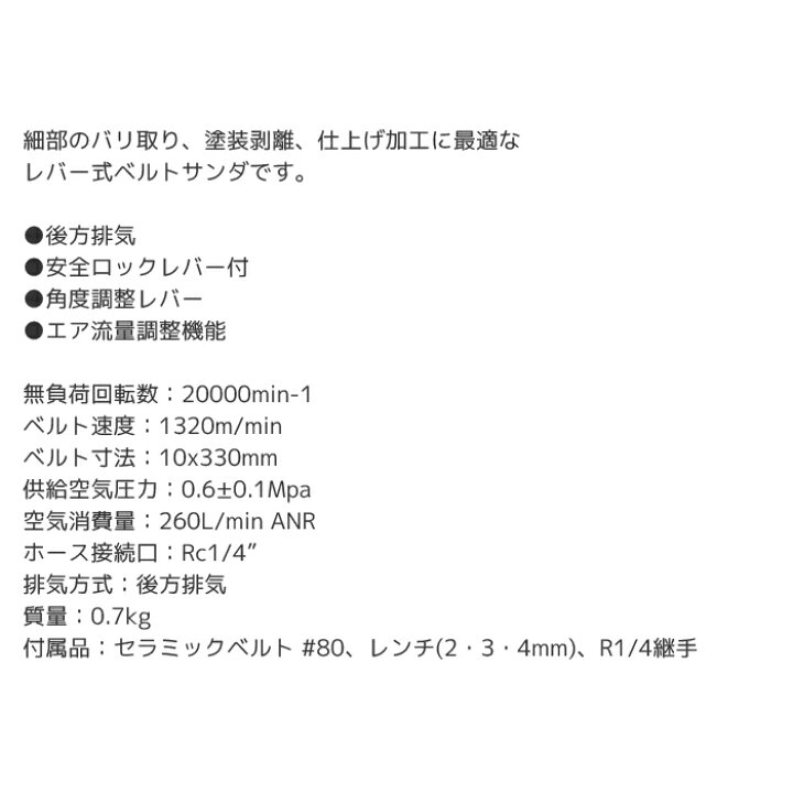 楽天市場】【2/19〜2/23 マラソン期間P最大28.5倍】工具 整備 ベルト 