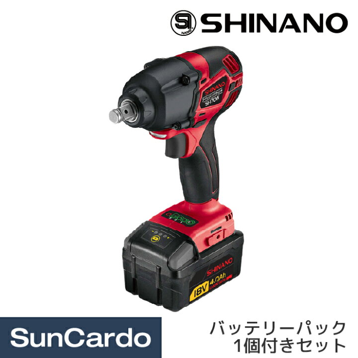 楽天市場】工具 整備 電動インパクトレンチ 充電式 SHINANO(信濃) 12.7 