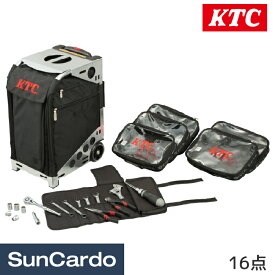 在庫処分特価 ktc zuca 工具セット ツールセット 工具 整備 KTC(京都機械工具) 9.5sq. キャリーバッグセット 16点 SK31617ZU