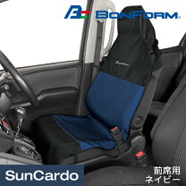 楽天市場】ボンフォーム シートカバー アクアの通販