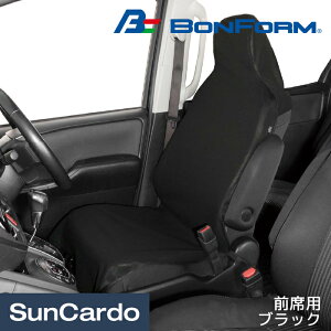 【マラソン期間P最大29倍】Febreze カー用品 シートカバー 汎用 BONFORM(ボンフォーム) ファブリーズ 前席用 ブラック 4123-10