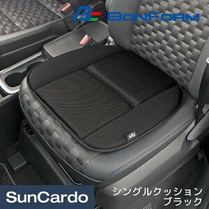 【マラソン期間P最大29倍】Febreze カー用品 クッション シートカバー BONFORM(ボンフォーム) ファブリーズ シングルクッション ブラック 5200-43