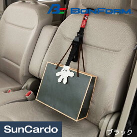 ディズニー ミッキー カー用品 車載 キャラクター BONFORM(ボンフォーム) ポップアップミッキー シートフック ブラック 7240-65