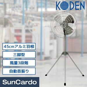 �y�}���\������P�ő�29�{�z�H��� �M���Ǒ΍� �����΍� ���C �H�Ɛ� �H�Ɨp��@ �H��p��@ �Ɩ��p��@ KODEN(�L�d) 45cm�A���~�H���H�Ɛ� �O�r�^ 1�� CFF452TMA