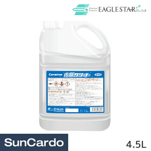 yubNtCf[Pő32{z  EChE KX EAGLE STAR(C[OX^[) N[i[ 4.5L 31068