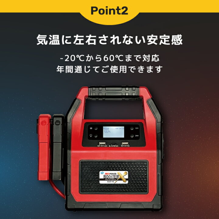 楽天市場】【マラソン期間P最大29.5倍】【楽天ランキング1位】ジャンプ 