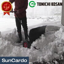楽天市場】手押し 雪かきの通販