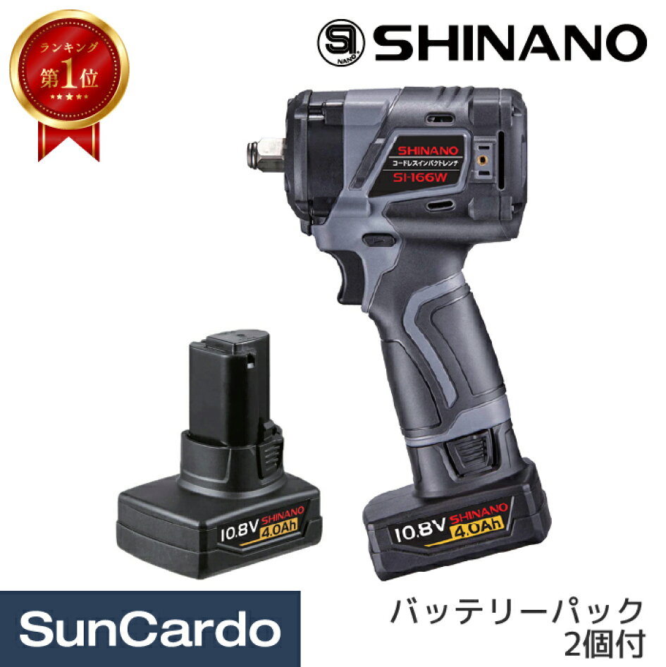 楽天市場 | 工具・カー用品のSunCardo - タイヤ交換は「重労働」から 