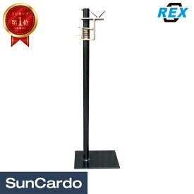 【超ポイントバック祭期間P最大23倍】【楽天ランキング1位】工具 整備 トルクレンチ タイヤ交換 REX(レックス) トラック用レンチサポート TR-W01