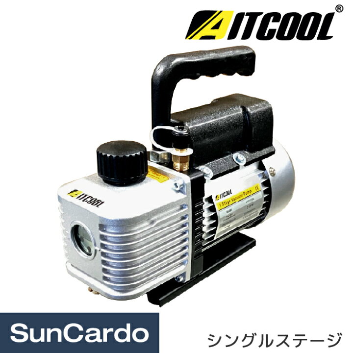 楽天市場】エアコン 真空ポンプ 真空引き 冷媒 R12 R22 R134a R410A 
