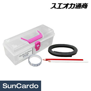 【マラソン期間P最大29倍】工具 板金塗装 整備 スエオカ通商 アシストバンドキット SKABK10000