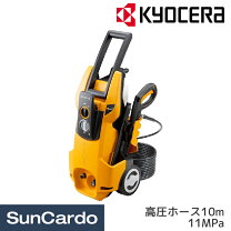 楽天市場】リョービ(ryobi) 高圧洗浄機 ajp－1700vgq 699701aの通販