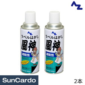 �H�� ���� �C�� �����e�i���X AZ(�G�[�[�b�g) ���������x���͂������_ 420ml 2�{ 950
