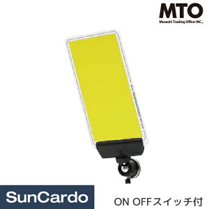 y}\Pő29{zLED [NCg Ɠ  AEghA Lv MTO(TV) DC12V COB }OlbgplCg ON OFFXCb`t DCC002