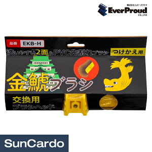 yyVC[OXӍՊPő23{z uV gbN  Ever Proud(Go[vEh) ̓uV(ԃuV)puVwbh EKB-H