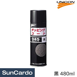 yubNtCf[Pő32{zH  h `bsO h Xv[ UNICON(jR) `bsOR[g945  480ml 10450