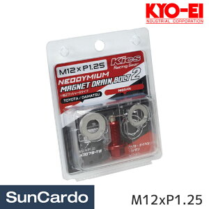 �H�� ���� �I�C������ �}�O�l�b�g�h�����{���g �h�����{���g KYO-EI(���i) Kics MAGNET DRAIN BOLT 2 ���b�h M12xP1.25 MAG-21