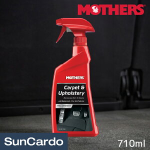 yyVX[p[SALEPő29{z  ԓ J[ybg V[g ƒp MOTHERS(}U[Y) J[ybgAtHXe[N[i[ 710ml 05424