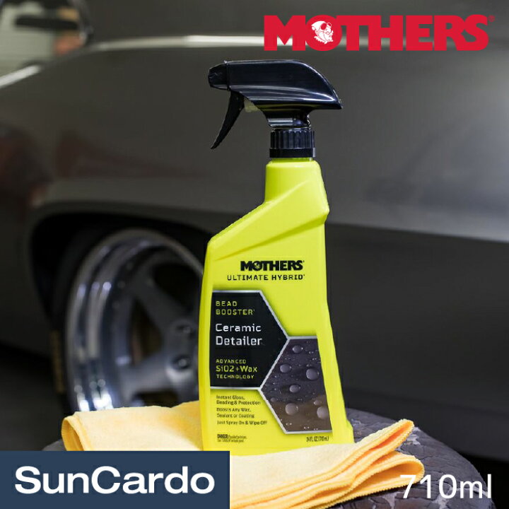 楽天市場】洗車 撥水 ワックス コーティング 車 MOTHERS(マザーズ  