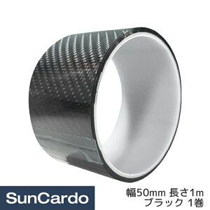 y_tf[Pő23{zH  یtB J[{ V[g V[ J[{veNVe[v 50mm 1m ubN 1