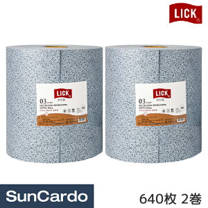 y|CgobNՊPő23{zH  EGX y[p[ Cv Cp[ LICK(bN) gu[NX 640 2 L7207