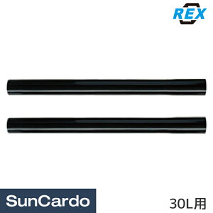 y_tf[Pő23{z |@ Wo@ N[i[ p u[ REX(bNX) oL[N[i[ 30LppCv RXC25-30L-B