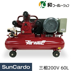 GA[RvbT[ O200V AirWAVE GA[EF[u GAEF[u H  aR[|[V O200V xgcC^NRvbT[ 60L SP-3300