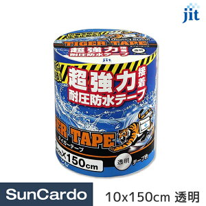 �y�V�t�|�C���g�A�b�v�Պ���P�ő�25�{�z�H�� ���� �ЊQ �h�� �h�� �C�� �����e�i���X jit(�W�b�g) �W�b�g�^�C�K�[�e�[�v 10x150cm ���� T-10-T