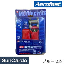 楽天市場】エアロファースト ラチェット式タイダウンベルトの通販