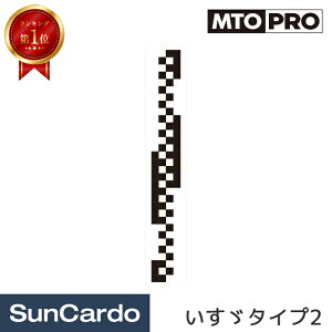 �y�y�V�����L���O1�ʁz�H�� ���� �G�[�~���O ADAS ASV �r�� �v�� �G�C���X�^tb �g���b�N MTO(���T�V) MTO PRO AIMSTA tb(�G�C���X�^�e�B�[�r�[)�p�����^�b�`�n���M���O���^�[�Q�b�g �����U�^�C�v2 AIMtb