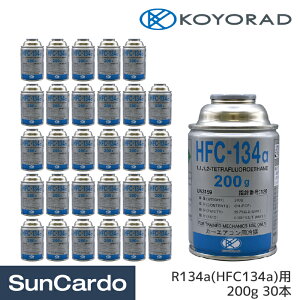 GARKX N[[KX HFC-134a 134a } R[[h N[[KX R134a(HFC134a)p 200g 30{