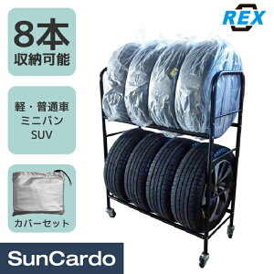 y_tf[Pő23{z^C X^bhX^C T}[^C ۊ [ REX(bNX) LX^[t^CbNJo[Zbg RXC07-25SET