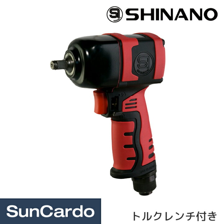 楽天市場】【マラソン期間P最大29倍】工具 整備 インパクトレンチ エア 