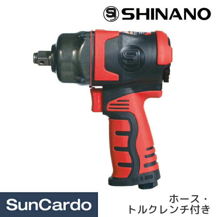 楽天市場】工具 整備 インパクトレンチ エアインパクト エアー 