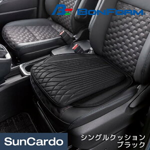 【ワンダフルデー期間P最大23倍】カー用品 クッション シートカバー BONFORM(ボンフォーム) デラックスレザー シングルクッション ブラック 5216-43