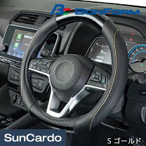 楽天市場】ハンドルカバー 車 3本スポーク（アクセサリー｜車用品 