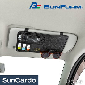 ディズニー ミッキー カー用品 サングラスクリップ サンバイザー 車載 キャラクター BONFORM(ボンフォーム) クラッシーミッキーマウス サンバイザーポケット ブラック 7244-04