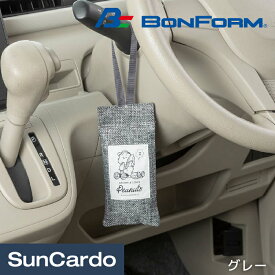 【マラソン期間P最大29倍】スヌーピー 消臭剤 2年間使用可能 除湿剤 カー用品 車載 靴 クローゼット キャラクター BONFORM(ボンフォーム) スヌーピー＆ライナスデオ 竹炭消臭バッグ グレー 7459-84