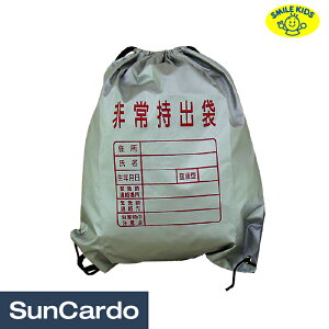 hЃZbg hЃObY h ЊQ Ԓ  ObY o SMILE KIDS(X}CLbY) 펝o ABO-01