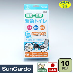 ȈՃgC hЃZbg hЃObY hЎmďC h ЊQ Ԓ  ObY SMILE KIDS(X}CLbY) RۏL ً}gC 10 ABO-2710A