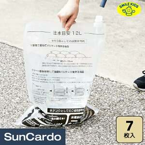 EH[^[^N ^N hЃObY h ЊQ Ԓ  ObY SMILE KIDS(X}CLbY) ^NɂȂ鐅̂ 7 ABO-2907