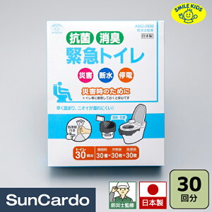 ȈՃgC hЃZbg hЃObY hЎmďC h ЊQ Ԓ  ObY SMILE KIDS(X}CLbY) RۏL ً}gC 30 ABO-2930