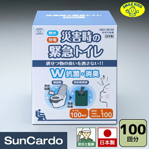 y}\Pő29{zȈՃgC hЃZbg hЃObY hЎmďC h ЊQ Ԓ  ObY SMILE KIDS(X}CLbY) ЊQً̋}gC 100 _uRۏL ABO-30100