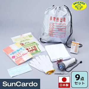 hЃZbg hЃObY h ЊQ Ԓ  ObY o SMILE KIDS(X}CLbY) hЃZbg 9_Zbg ABO-32