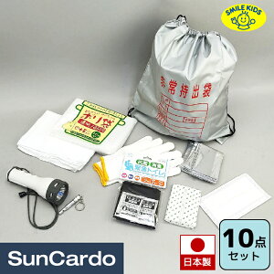 hЃZbg hЃObY h ЊQ Ԓ  ObY o SMILE KIDS(X}CLbY) hЃZbg 10_Zbg ABO-32N